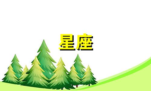 2024年11月23日双子座运势