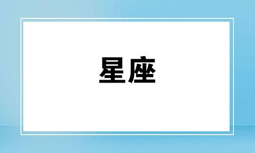 十一月二十三日的射手座 2024年11月20日射手座运势