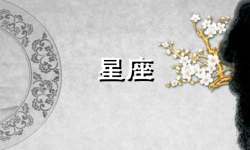 2021年10月31日金牛座运势