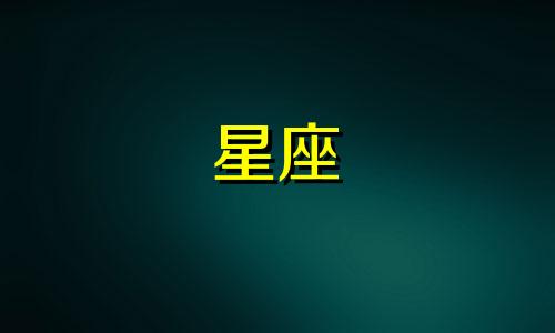 2024年8月3日双鱼座运势 2024年双鱼座彻底大爆发学