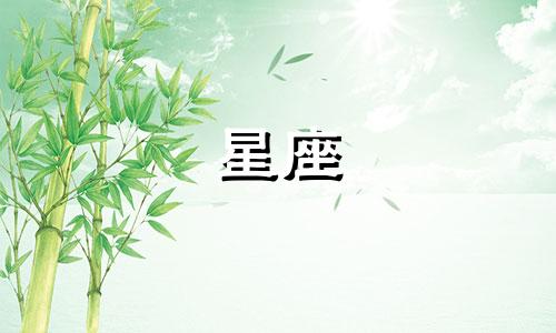 白羊座2024年7月23日运势