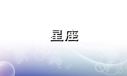 射手女生性格脾气特点和缺点