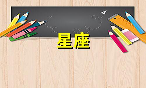 金牛座2024年的全年运势 金牛座2024年下半年运势