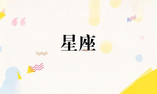 能够降服巨蟹女的星座 什么星座能降服巨蟹座