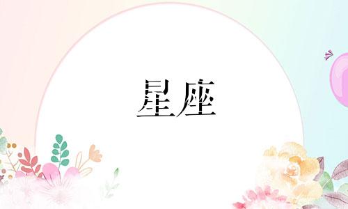 十二星座女被强吻的反应 强吻十二星座女生的后果会怎样呢?