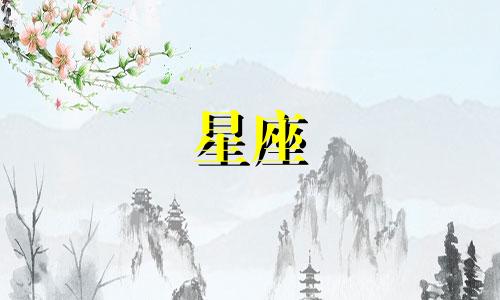 水瓶座的女生爱情性格特点