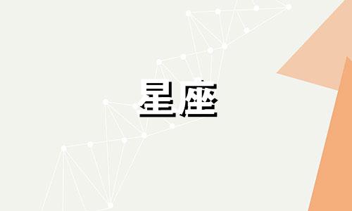 为什么星座学吹捧天蝎座 为什么十二星座里普遍认为天蝎座最强