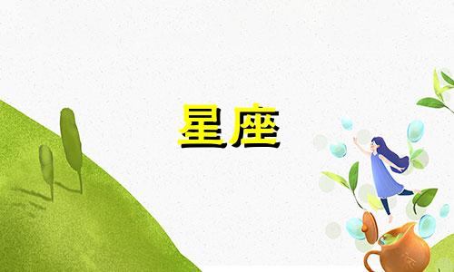 双鱼座黑化后智商是多少 双鱼座黑化后会变成什么样