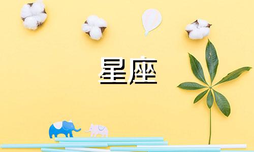 水瓶座命中注定的夫妻(水瓶座命中注定的真爱)-风水人