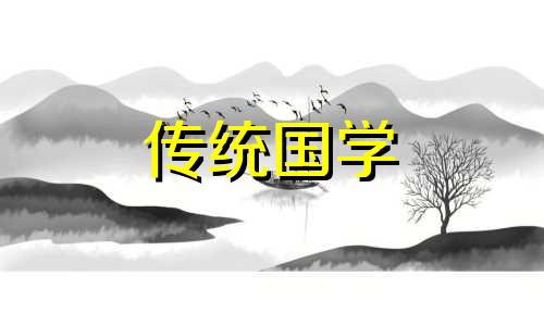 农历二十四适合买车吗 2024年的农历二月