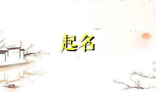 姓郝的和姓许的孩子叫什么名字