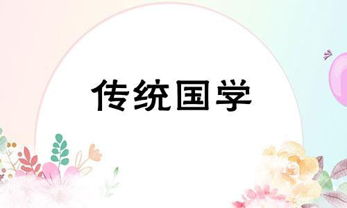 正月里可以剪头发吗女生 正月里可以剪头发吗?