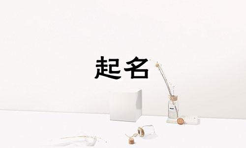 尹姓和王姓怎么给孩子起名?女孩名字