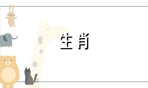 2024年属牛多大了虚岁呢 2024年属牛的全年运势如何