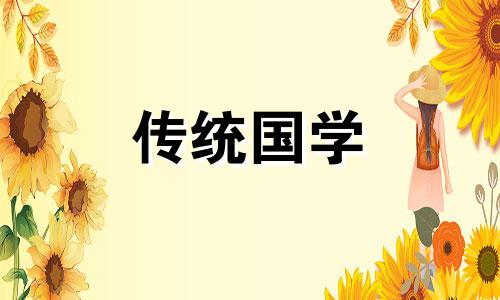 男人六个日子出生最好 北方小年是什么年