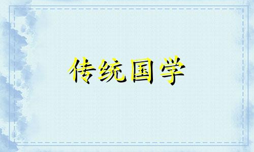 八字婚姻宫被冲怎么办 婚姻宫被冲怎么看