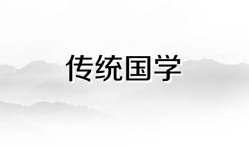 2024年农历九月份出生的宝宝五行缺什么呢