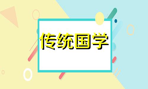 2024年8月3日农历六月二十五出生的女孩八字算命