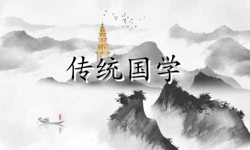 中秋节放假2024年放假时间表格