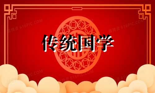 万年历2024年8月份黄道吉日结婚