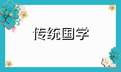 2024年七字春联大全带横批怎么写