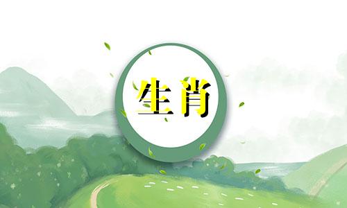 怎样根据八字选吉日呢 怎么根据八字选吉日