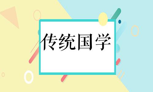 春节为什么会叫过年呢 春节为什么叫过年的故事