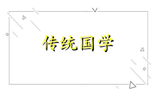 2024年盖房子的最佳时间 2024年最好的黄道吉日