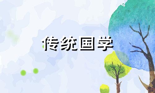 2021年正月初九领结婚证好不好