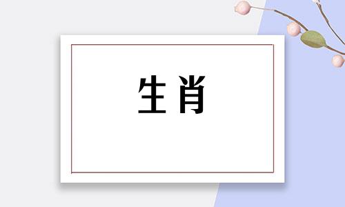 2024年属龙人的全年运势男性1976年