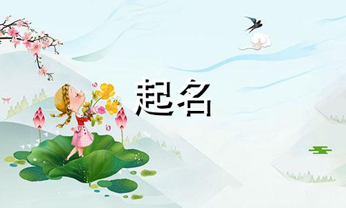 老公姓熊我姓邵怎么取名字好听