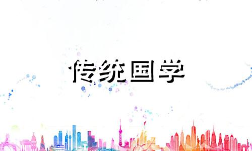 七月份黄道吉日查询2024年结婚