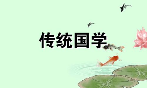 2024癸卯年5月嫁娶黄道吉日一览表图片