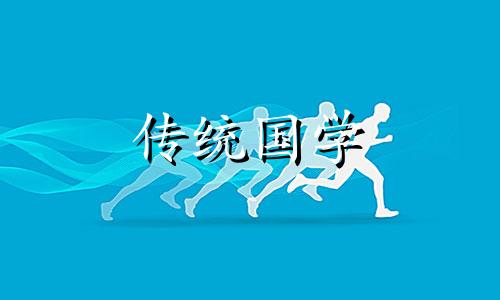 2024年农历2月祈福吉日查询