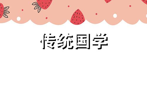 2022年的芒种这天结婚好吗