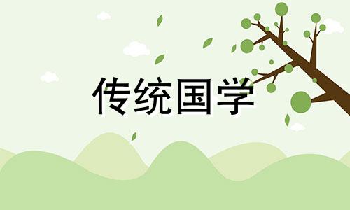 小满节气有何天气特点和风俗