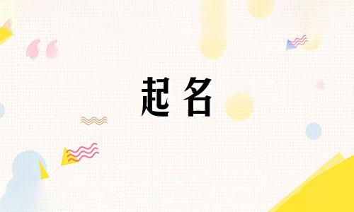 毕姓取名字大全女孩两字属龙好吗