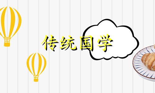 2024年公历5月最佳开业吉日是哪几天呢