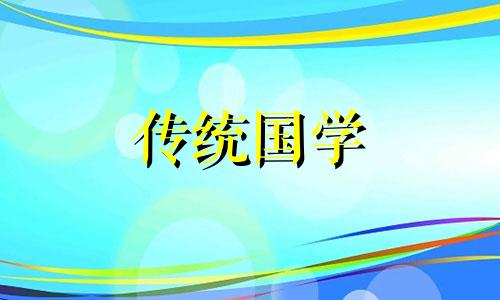 冬至出生的男孩命运如何 冬至出生的男孩好吗