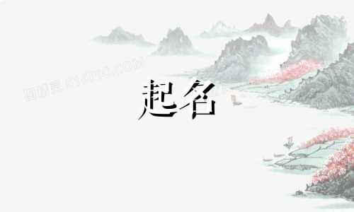 临姓男孩名字2024年属龙起名字