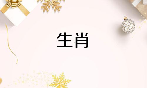 2024年7月11日出生的人五行缺什么?八字命盘是什么?