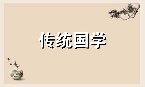 2024年7月装修吉日一览表图片