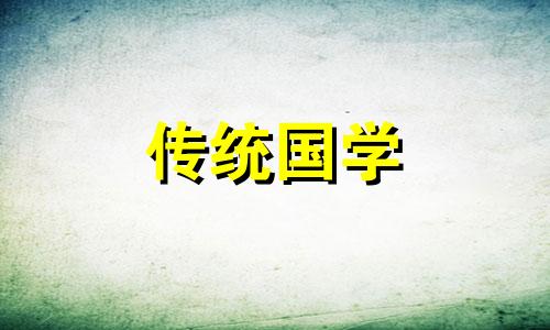 2021年提车的黄道吉日4月