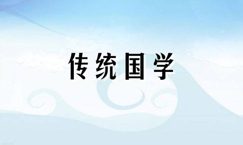 5月提车黄道吉日查询2023年