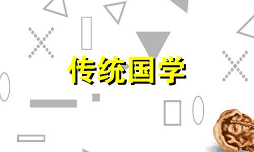 2024年5月嫁娶黄道吉日一览表图片