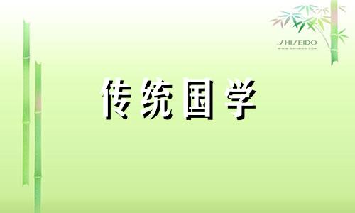 2024年农历七月初六是什么日子呢