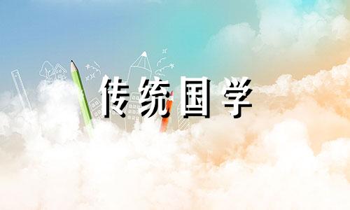 2024年5月什么时候搬家最好呢