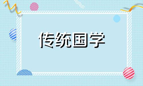 2024年3月14日是什么日子