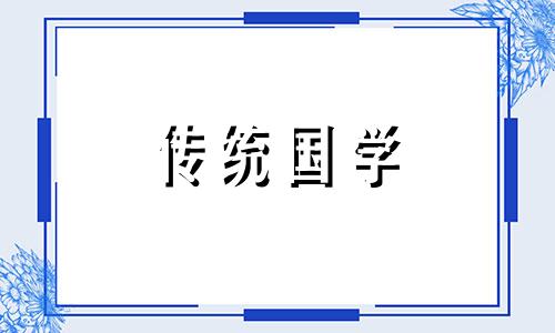 属牛的人为何不能住23楼呢