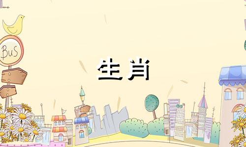 2024年冲太岁属狗戴什么首饰好